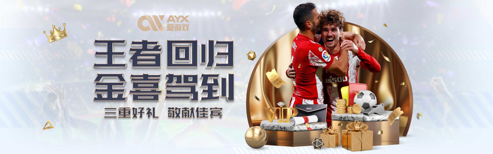麦克丹尼尔